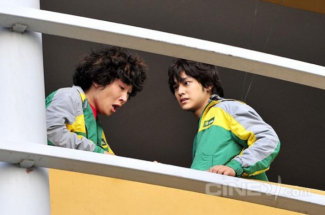 Emergency Fotoğrafı