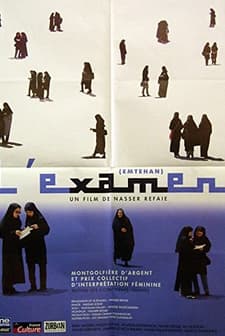 The Exam (2002) afişi