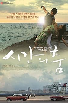 Dance Of Time (2009) afişi