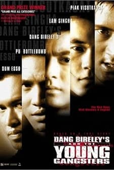 Dang Bireley and the Young Gangsters (1997) afişi