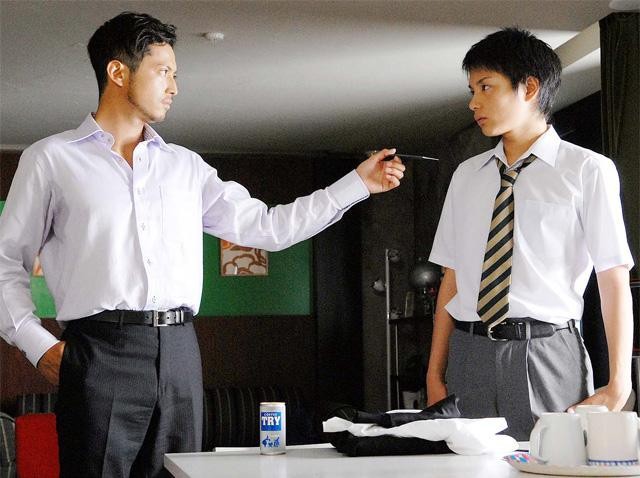 Boys Este fotoğrafı