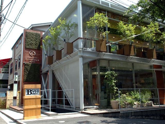 Boys Este Fotoğrafı