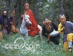 Journey To The West fotoğrafı