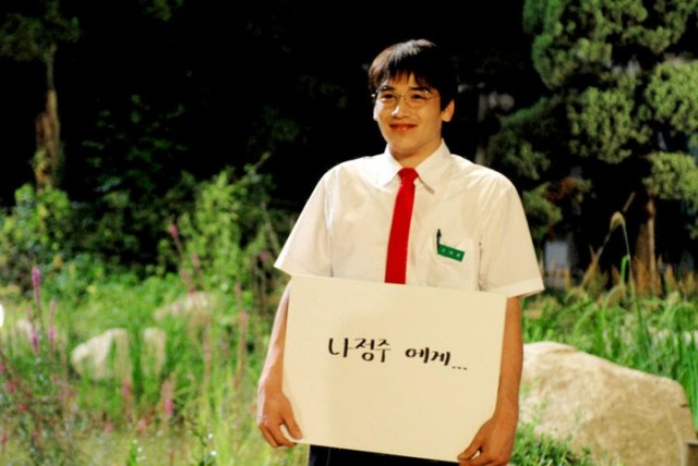 Şimdiki aklım olsa Fotoğrafı