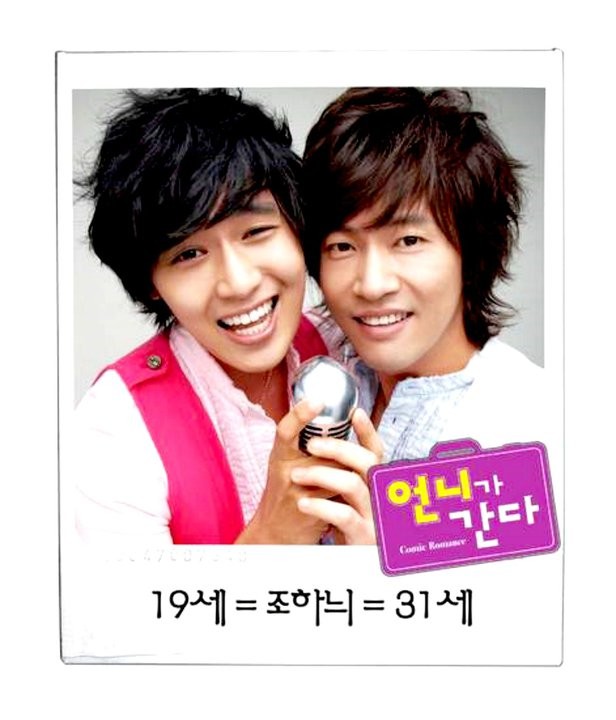 Şimdiki aklım olsa Fotoğrafı