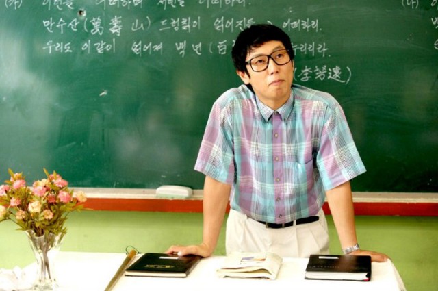 Şimdiki aklım olsa Fotoğrafı