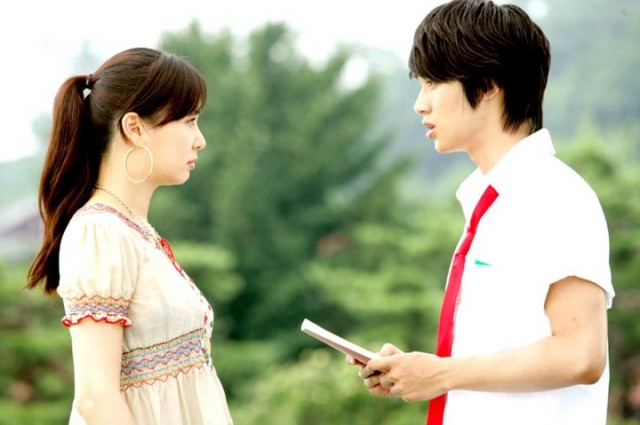 Şimdiki aklım olsa Fotoğrafı