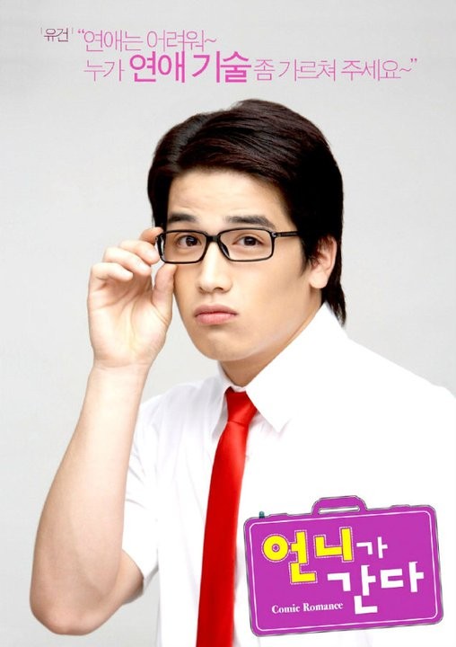 Şimdiki aklım olsa Fotoğrafı