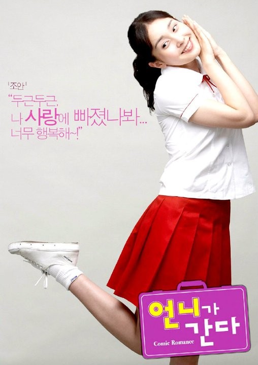 Şimdiki aklım olsa fotoğrafı