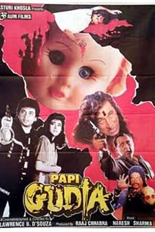 Papi Gudia (1996) afişi