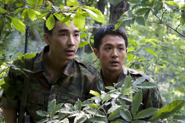 Break Away fotoğrafı