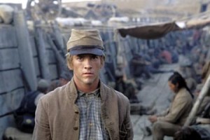 Soğuk Dağ Fotoğrafı