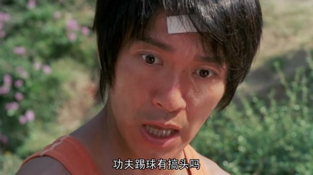 Shaolin Futbolu Fotoğrafı