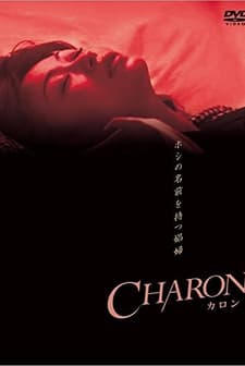 Charon (2004) afişi