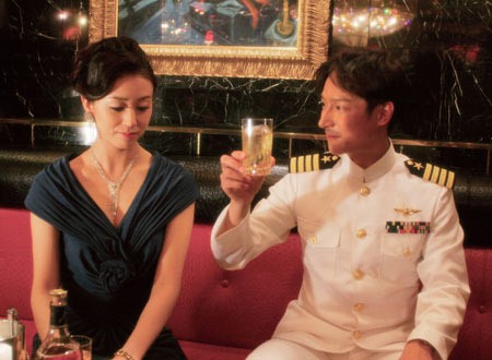 The Wonderful World Of Captain Kuhio Fotoğrafı