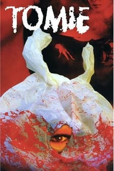 Tomie: Beginning (2005) afişi