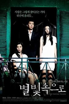 For Eternal Hearts (2007) afişi