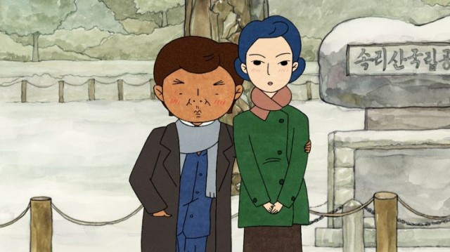 What ıs Not Romance fotoğrafı