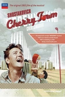 Cheryomushki/cherry Town (1963) afişi
