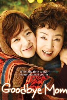 Goodbye Mom Ae-ja (2009) afişi
