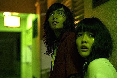 Haunted Universities fotoğrafı