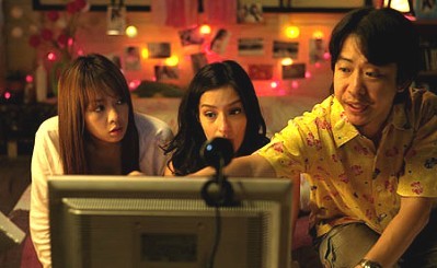 Haunted Universities fotoğrafı