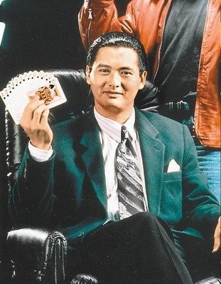 Kumarbazlar Efendisi 2 Fotoğrafı