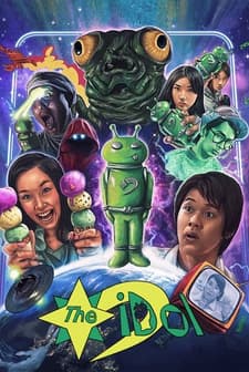 The iDol (2006) afişi