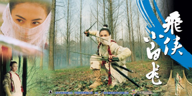 Fei Hap Siu Baak Lung Fotoğrafı