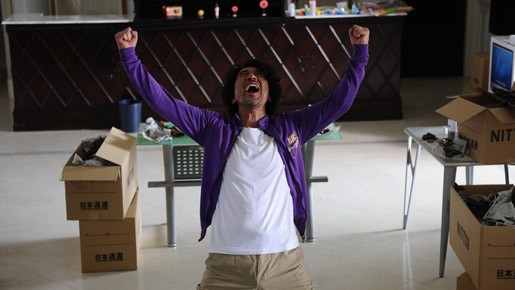 Gama No Abura fotoğrafı