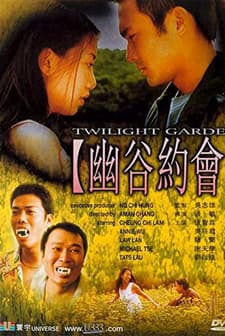 Eerie Valley Appointment (2000) afişi