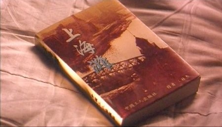 Hazine Avı Fotoğrafı