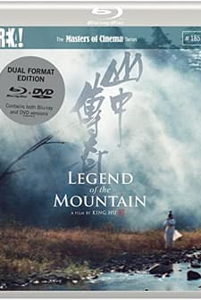 Legend Of The Mountain (1979) afişi