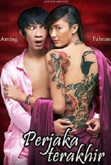 Perjaka Terakhir (2009) afişi