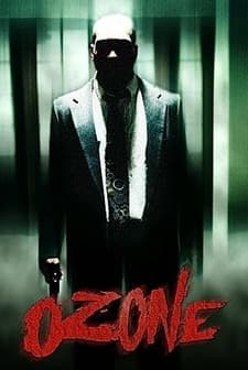 Ozone (1993) afişi