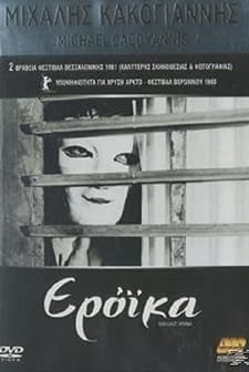 Eroica (1960) afişi