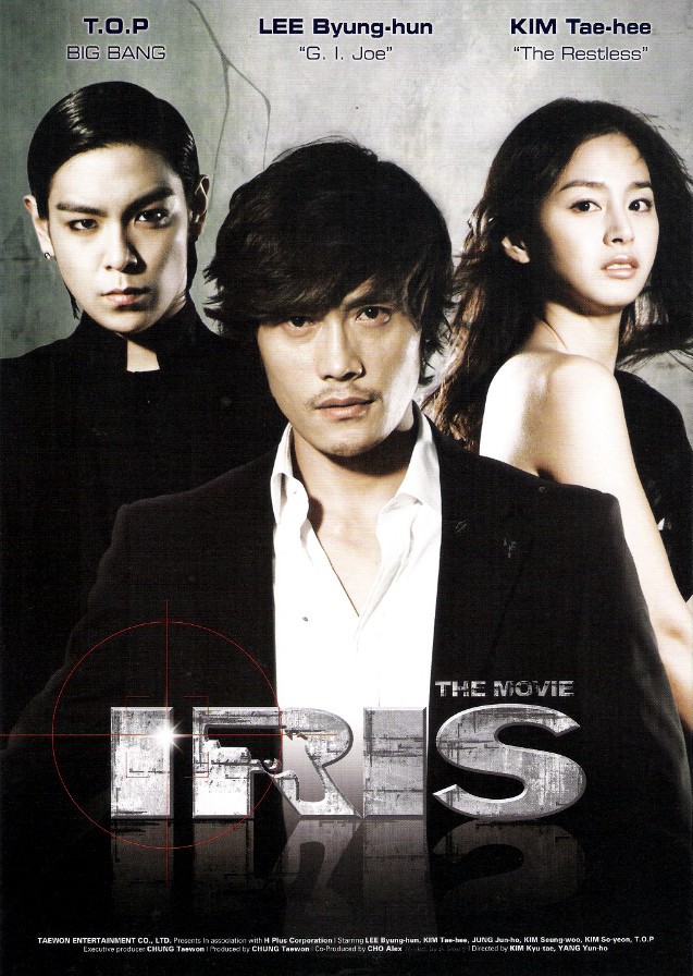Iris: The Movie fotoğrafı