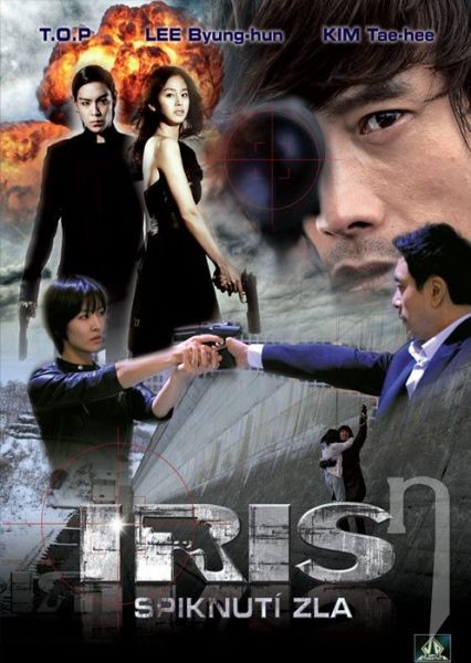 Iris: The Movie fotoğrafı