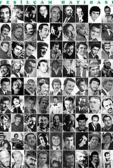 Yeşilçam Denizi (2003) afişi