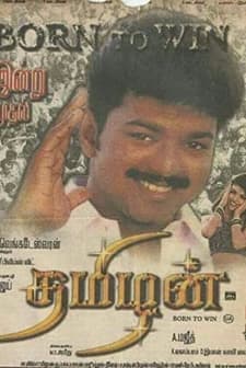 Thamizhan (2002) afişi