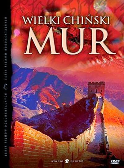 The Great Wall of China (2007) afişi