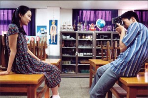 İhtiyar Delikanlı Fotoğrafı