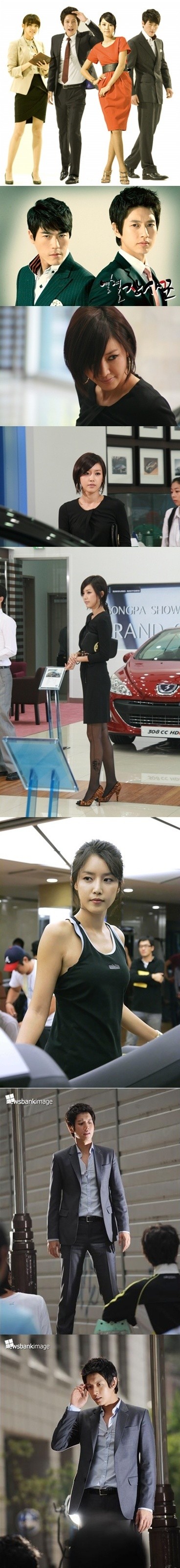 Hot Blood Fotoğrafı