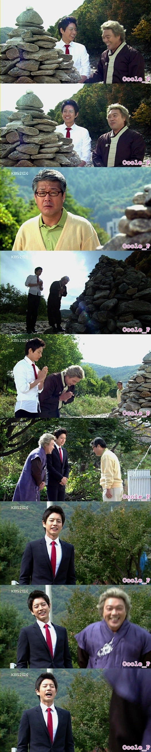 Hot Blood fotoğrafı