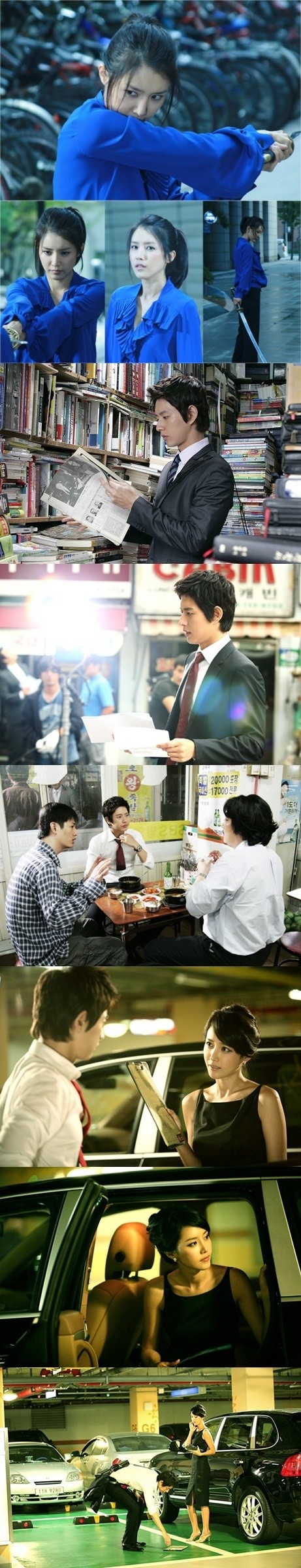 Hot Blood Fotoğrafı