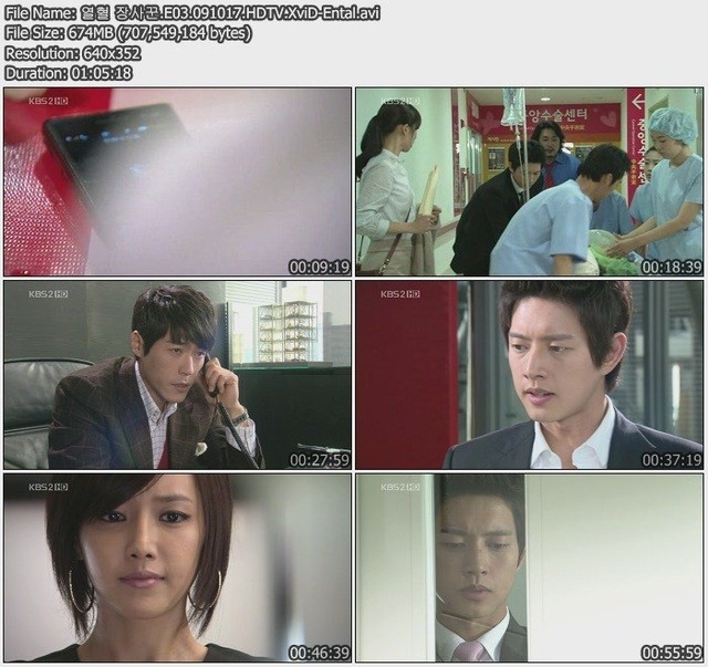 Hot Blood fotoğrafı