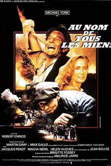 For Those I Loved (1983) afişi