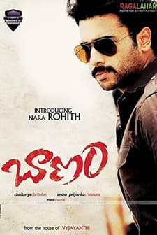 Baanam (2009) afişi