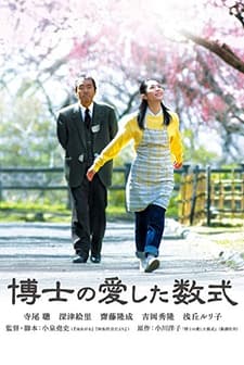 The Professor And His Beloved Equation (2006) afişi