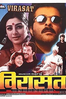 Virasat (1997) afişi